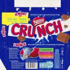 Nestle_0052