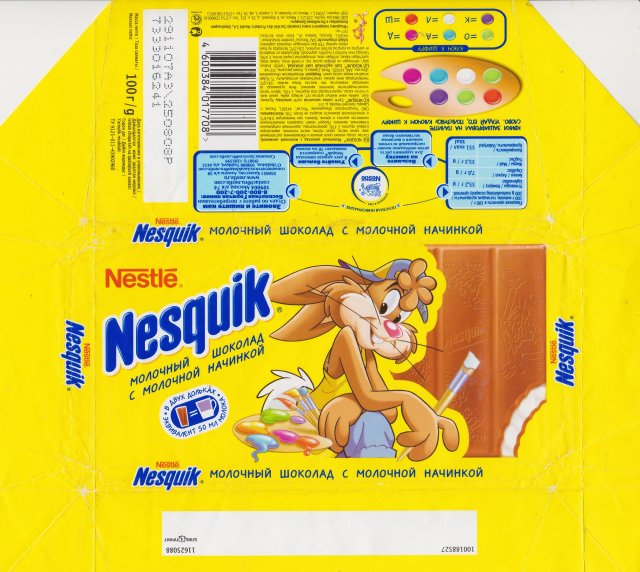 Nestle_0099