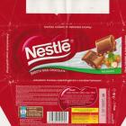 Nestle_0147 (7)