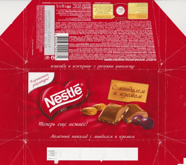 Nestle_0152