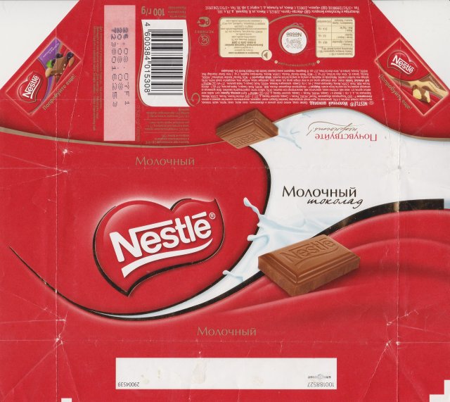 Nestle_0153