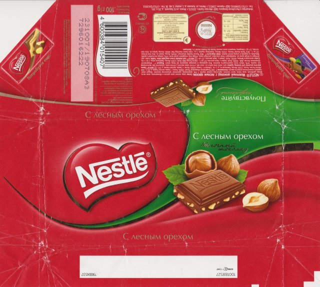 Nestle_0154