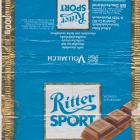 RitterSport_0076