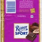 RitterSport_0154 (1)