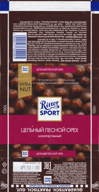 RitterSport_0205