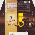 SCN_0178