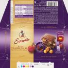 SCN_0184