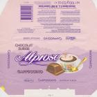 Alprose_0070 (1)