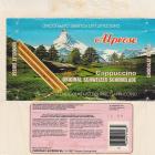 Alprose_0090
