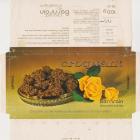 Bernrain_0008_50