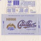 Cailler_0027