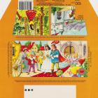 Camille_Bloch_0019 (1)