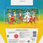 Camille_Bloch_0026