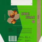 Camille_Bloch_0033 (1)