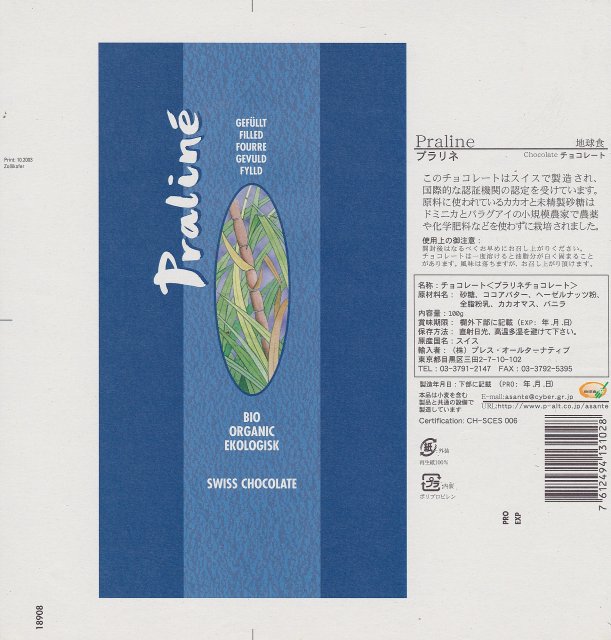 Pronatec_0043
