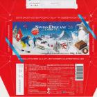 SwissDream_0001